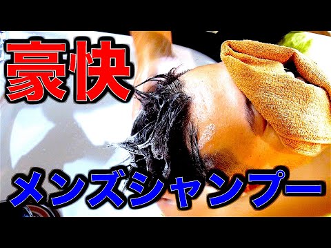 [ASMR]音フェチ・抑揚シャンプー