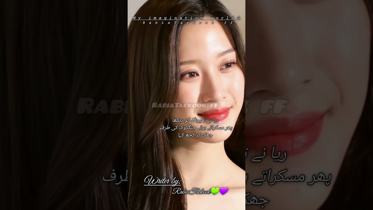 Part 28|| #RabiaTaekookff #taekookff#taehyung#jungkook