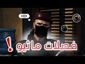 فصلات ماثيو ستانلي اللواء العسكري كافح رجع له فلوسه واندع