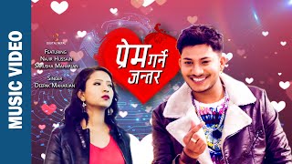 New Nepali  Song-PREM GARNE JANTAR (प्रेम गर्ने जन्तर) | Ft.Najir Husen,Sarusa | 4K MUSIC VIDEO 2020