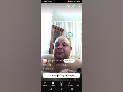 ахахах я когда дали дедушкин телефон!!! - YouTube