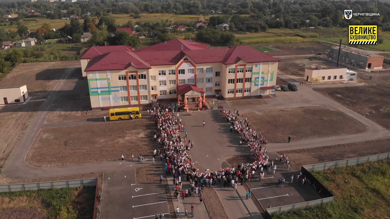 Відкриття Носівської школи №5