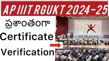 AP IIIT RGUKT CERTIFICATE VERIFICATION 2024 | RGUKT IIIT ప్రశాంతంగా సర్టిఫికెట్ verification