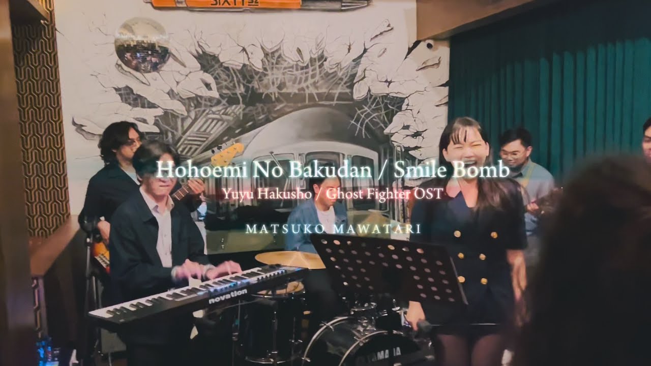 (Ghost Fighter / Yuyu Hakusho OST) Hohoemi No Bakudan - Matsuko Mawatari (Paprikka) LIVE @ Sixty32