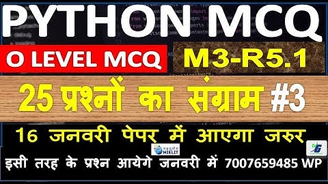 O Level Marathon PYTHON (M3-R5.1)| MCQ SET #3 | Live Solution Ques Answer 2023 MOST IMPORTANT