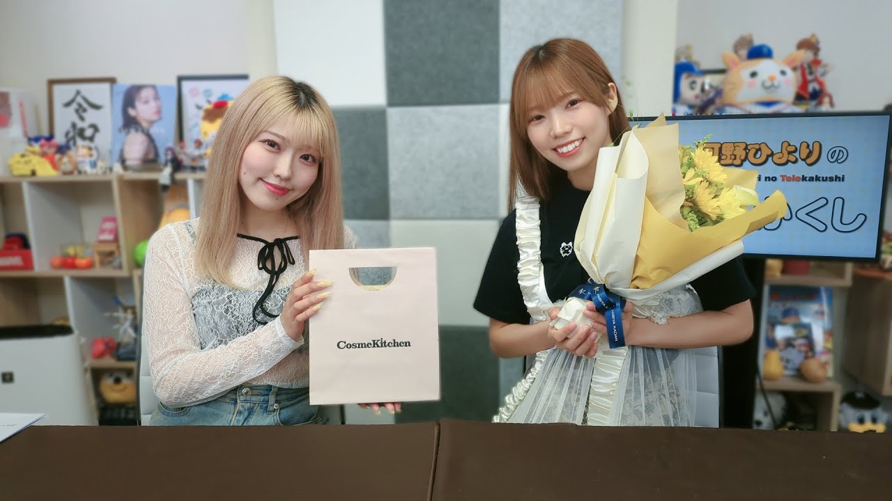 河野ひよりのてれかくし【ゲスト：関根瞳】（第115回）