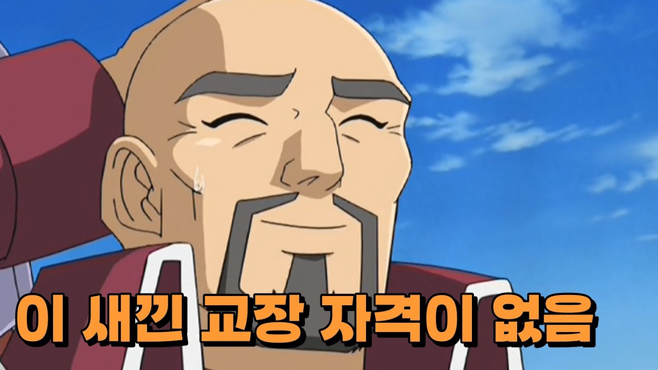 유희왕 GX의 숨겨진 흑막, 사메지마 교장의 행각을 낱낱히 파헤쳐보자