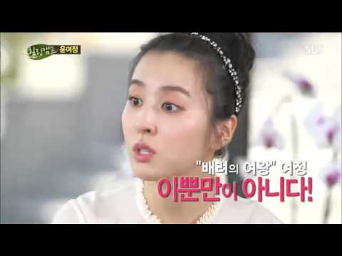 Healing Camp Youn Yuh-jung #3