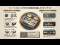 名機紹介】1979年の傑作！SONY TC-K65 カセットデッキ｜RMS機能とS&F