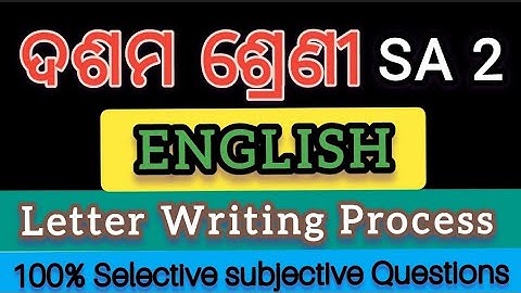 10th class sa2 english letter writing process & selective letter for sa2 2023 | sa2 english question