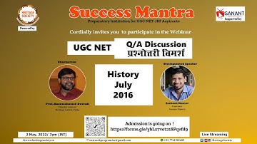UGC NET Examination History-2016 July | Solved Paper | History 2016 Paper