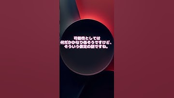 人類の不幸が数万倍に拡張！？天文学的苦痛のリスクとは！？#解説 #ずんだもん #春日部つむぎ #AI #人工知能#四国めたん