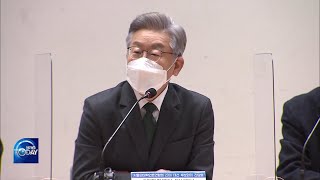 CONCERNS OVER DP'S ELECTION COMMITTEE (News Today) l KBS WORLD TV 211118