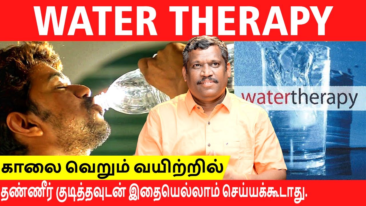 WATER THERAPY BENEFITS CAN DRUNK WATER IN EMPTY STOMACH Healer WATER THERAPY BENEFITS CAN DRUNK WATER IN EMPTY STOMACH Healer