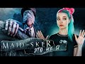 НЕ ШУМИ или ПОЙМАЮТ ► Maid Of Sker ► ХОРРОР ► Скерская дева полное прохождение