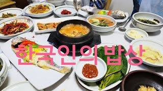 한정식 외가집-한국인이면 누구나 최고로 좋아할 밥상  #대구맛집 #한정식 #외가집 #한국인 #밥상