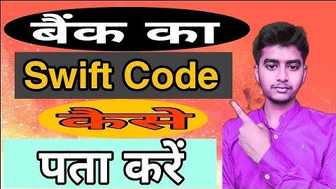 How to find swift code Your Bank Account ? Swift Code kaise Pata Kare | BIC code your bank |BIC code