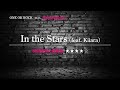 【カタカナで歌えるワンオク】In the Stars・One Ok Rock ▼世界で通じる英語力で人生を変えたい方は、今すぐ概要欄をチェック!