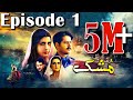 Mushk Episode 01 17 August 2020 An Exclusive Presentation By MD Productions Mushk Episode 01 17 August 2020 An Exclusive Presentation By MD Productions