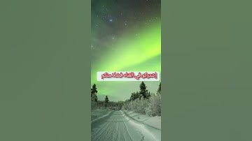 سوره النبأ/بصوت الشيخ عبد الرحمن مسعد/ انهم كانوا لا يرجون حسابا وكذبوا باياتنا كذابا