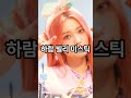 2001년생 여자아이돌 누구 2001년생 여자아이돌 누구