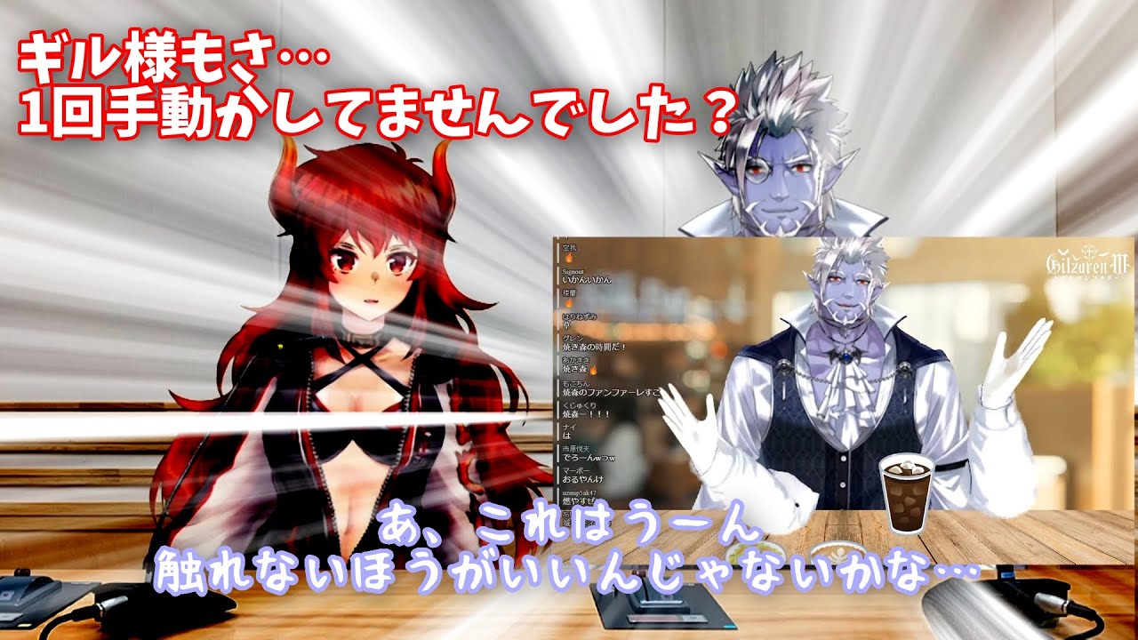 ドーラ ギルザレン 世 ギルザレンiii世の触れてはいけない話に触れてしまうドーラ 切り抜き Youtube ドーラ ギルザレン 世 ギルザレンiii世の触れてはいけない話に触れてしまうドーラ 切り抜き Youtube