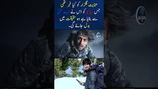 Anayat Gulzar's Tragic End | YouTuber's Snowy Descent into White Hell