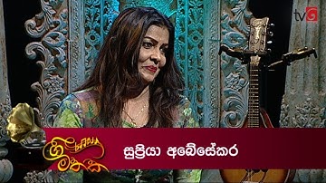Gee Mathaka | 07th February 2018