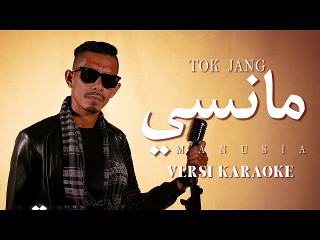 Tok Jang - Manusia (Official Karaoke Video) class=