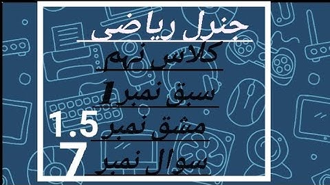 General Math| class 9th| chapter 1 | percentage,ratio and proportion| exercise #1.5 | question no 7