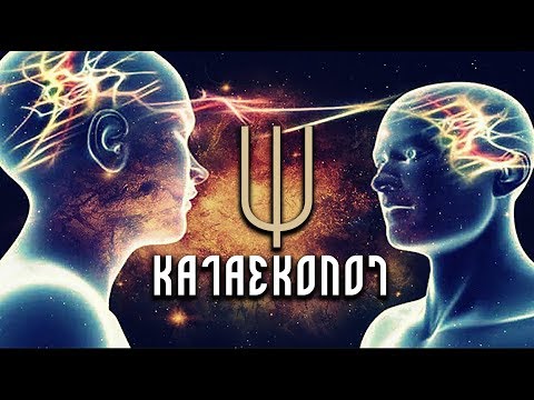 Ψυχικοι Κατάσκοποι κλέβουν τις σκέψεις | Weirdo