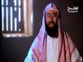 السيرة النبوية نبيل العوضي الحلقة 29 الجزء 4 4 جودة عالية