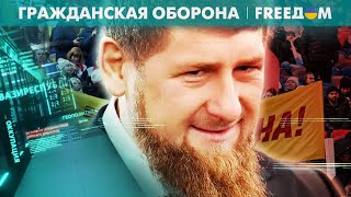 🔴 "Я бы СОЛОВЬЕВА и КАДЫРОВА расстрелял!": "УРА-ПАТРИОТЫ" на ВОССТАНИИ