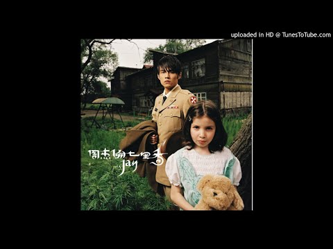 【高音質】周杰倫-外婆