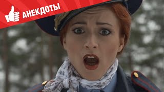 Анекдоты - Выпуск 45