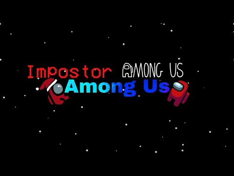 Among Us - რა მოხდა
