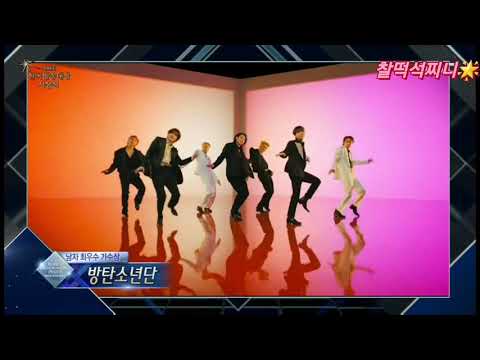 [방탄소년단/한국방송대상] 최우수상 BTS 수상소감