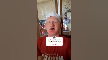 وقال فرعون ذروني اقتل موسى بصوت - #القارئ_عامر_جبو