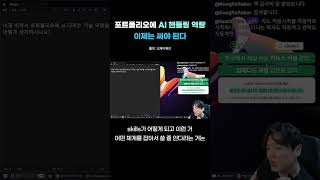 이력서에 AI 안 쓰면 손해