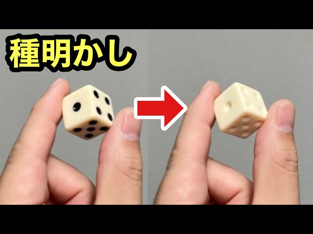 サイコロが出てくるハンカチ