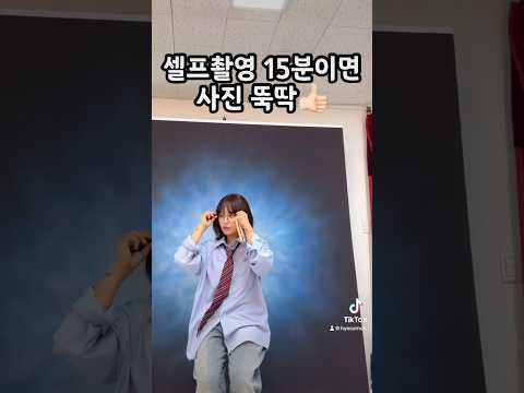 하이틴 컨셉의 <strong>셀프</strong> <strong>스튜디오</strong> 다녀왔다!