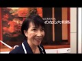【CafeSta】突撃！隣の議員会館　ゲスト：高市早苗 衆議院議員　司会：小野田紀美ネットメディア局次長（2018.11.29）