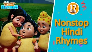 Nonstop Hindi Rhymes | हिन्दी बाल गीत 17 MIN । नर्सरी राइम्स | देखो और सीखो ।