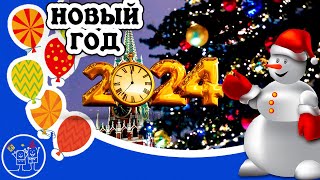 Заряд позитива: Зажжем на Новый год с песней Заза Наполи Новогодняя для праздничного настроения