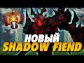 1Й РАНГ ПРОТИВ 2ГО РАНГА В МИДУ! НОВЫЙ СФ ИМБА ПАТЧА 7.29? | SHADOW FIEND DOTA 2