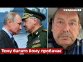 🔴ГУДКОВ: путін нікого не любить, але трошки любить Шойгу - війна, рф - Україна 24