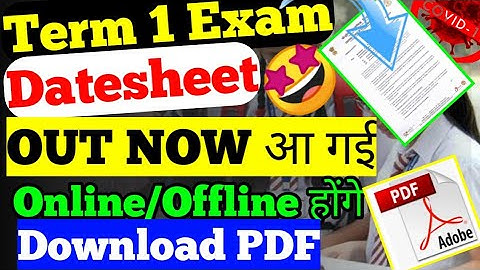 🔴 CBSE BOARD EXAM TERM 1 class 10 12 Datesheet Out Today latest news।