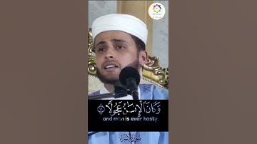 #القارئ_عبدالعزيز_سحيم #ماتيسر_من #سورة_الإسراء #تلاوة_خاشعة  #مسجد_النصر #المسيلة #الجزائر