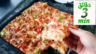 Alfredo Pizza //  بيتزا عائلية  بصلصة مختلفة بلا كريمة رووووعة أحسن من ألفريدو