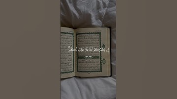 وعلى الله فليتوكل المؤمنون…😴| #قرآن #تلاوة_خاشعة #راحة_نفسية #احمد_العجمي #اكسبلور #تابعوني #لايك